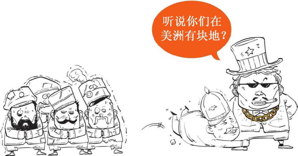 九、实现美国梦的三大法宝：泰罗制、福特制和猪 - 图48