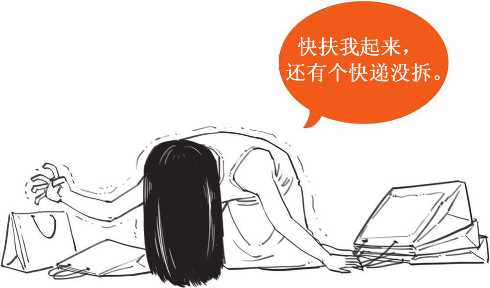 一、开篇：我们为什么要了解金融危机 - 图40