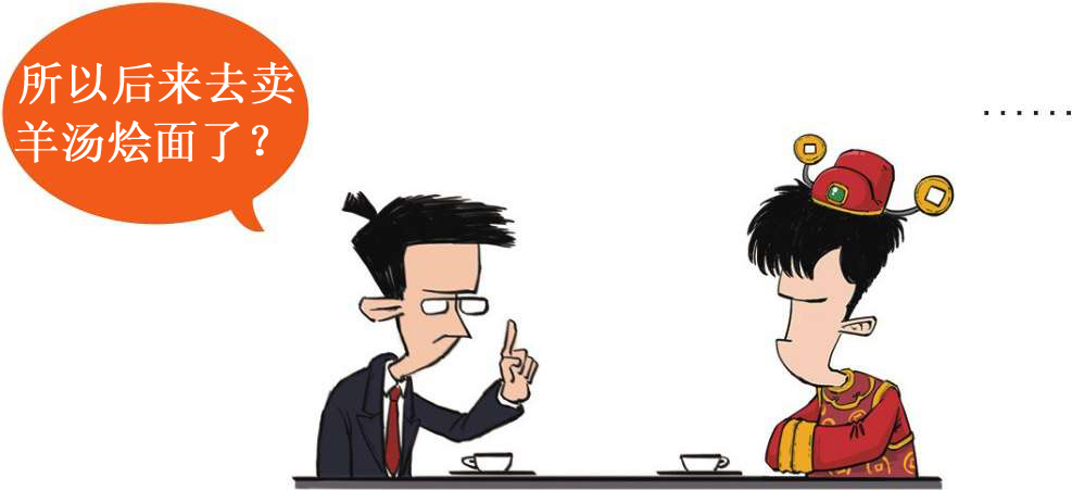三、一朵花酿成的惨案：郁金香泡沫(上) - 图14