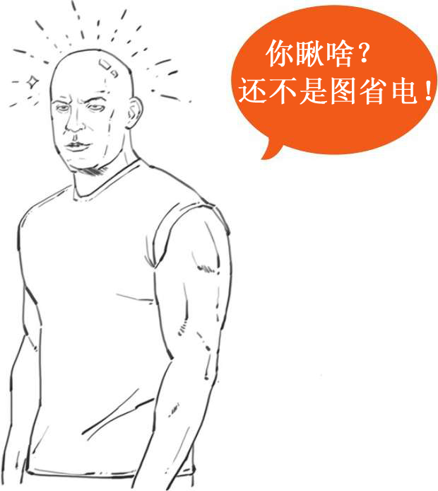 二、金融危机就要来了：明斯基时刻 - 图37
