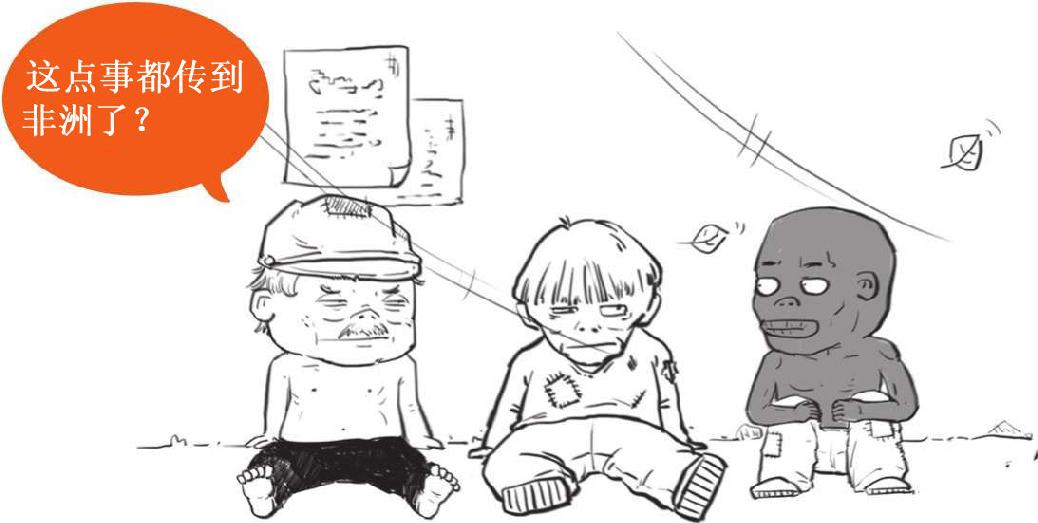 一、开篇：我们为什么要了解金融危机 - 图13
