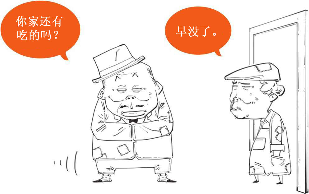 一、开篇：我们为什么要了解金融危机 - 图15