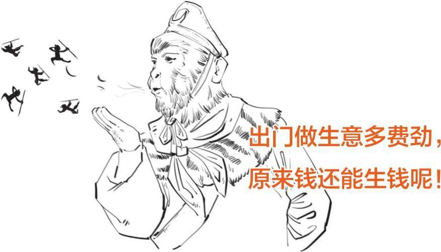 三、一朵花酿成的惨案：郁金香泡沫(上) - 图48