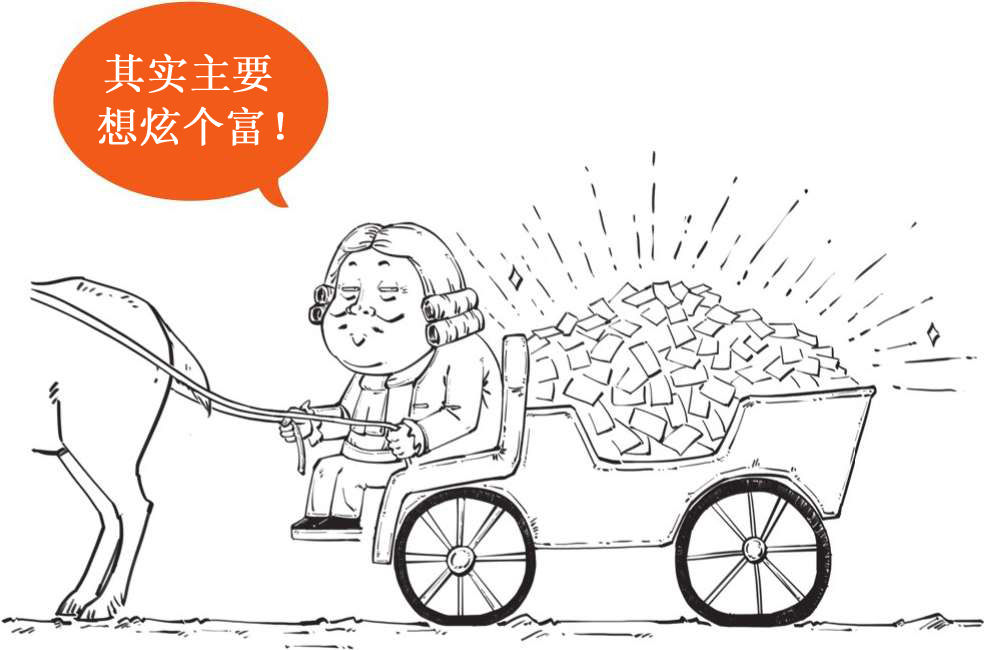 六、股票连涨13个月会怎么样：密西西比泡沫 - 图56