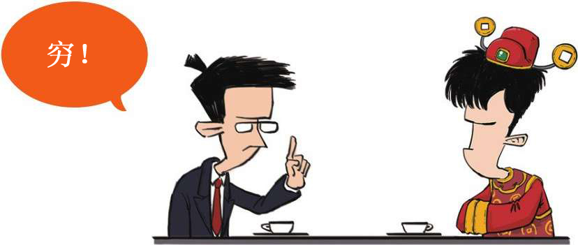九、实现美国梦的三大法宝：泰罗制、福特制和猪 - 图32