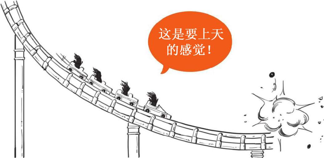 五、连牛顿也算不出的疯狂：南海泡沫 - 图65