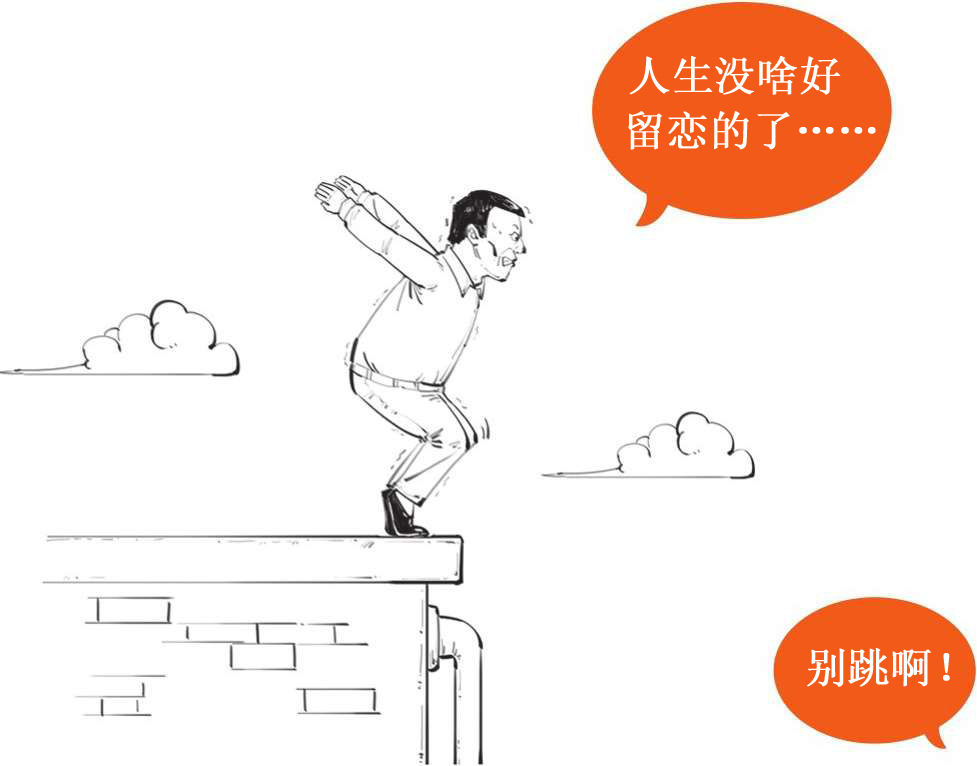 一、开篇：我们为什么要了解金融危机 - 图23