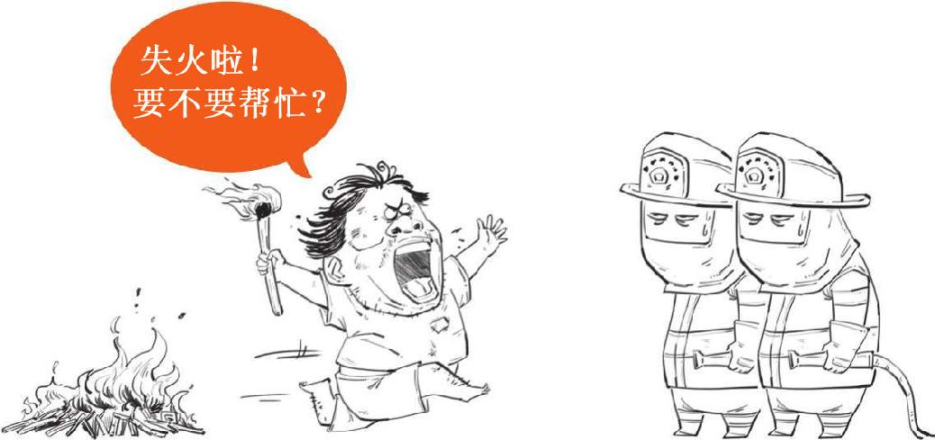 十、1929—1933年美国大萧条 - 图43
