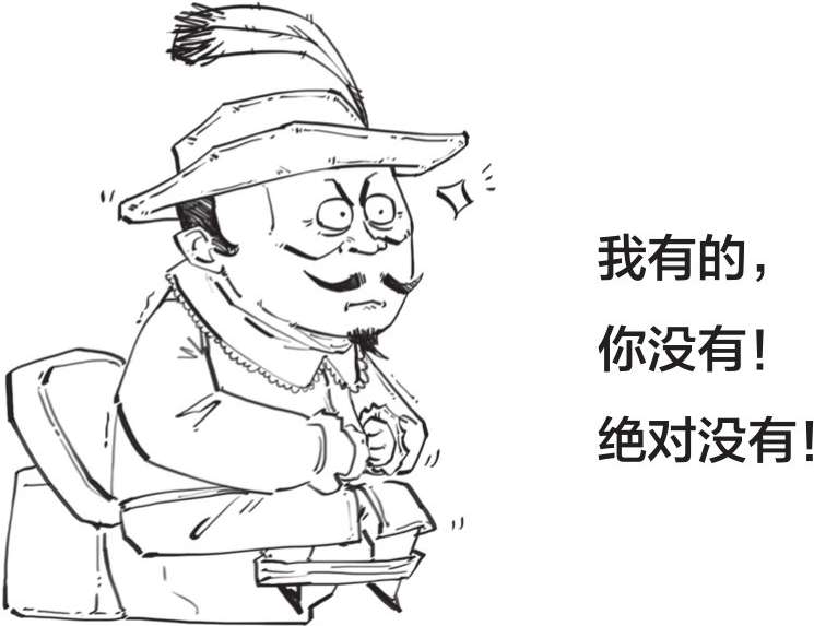 四、一朵花酿成的惨案：郁金香泡沫(下) - 图24