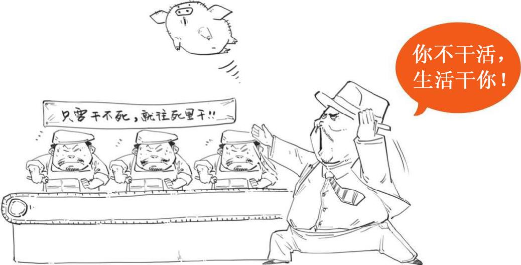 五、连牛顿也算不出的疯狂：南海泡沫 - 图11