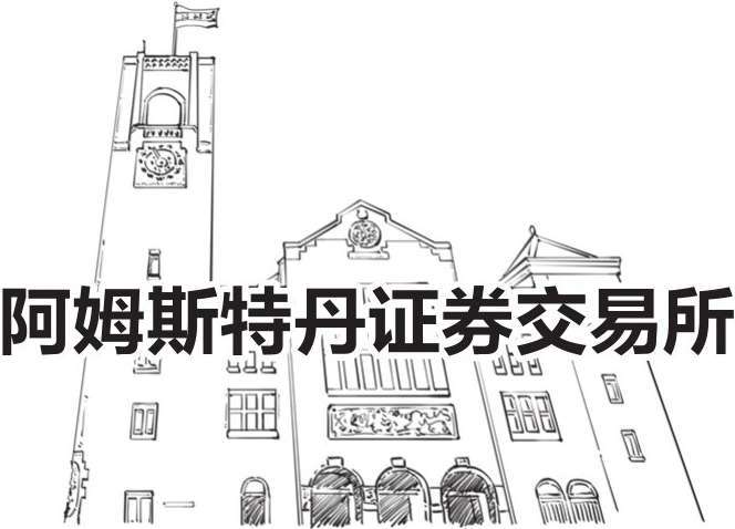 三、一朵花酿成的惨案：郁金香泡沫(上) - 图47