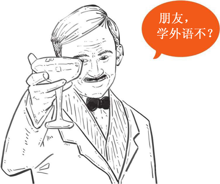 三、一朵花酿成的惨案：郁金香泡沫(上) - 图61
