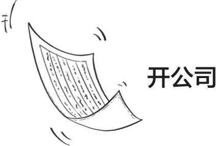 六、股票连涨13个月会怎么样：密西西比泡沫 - 图38