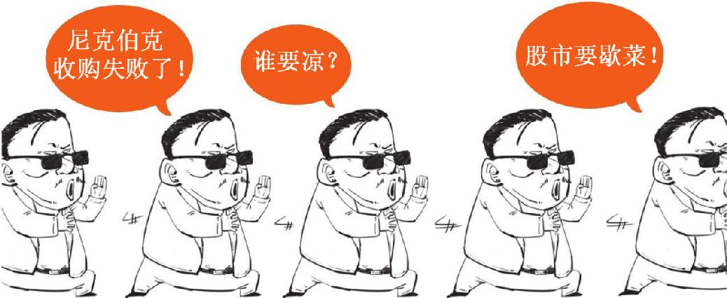 八、美联储的诞生：1907年美国银行危机 - 图44