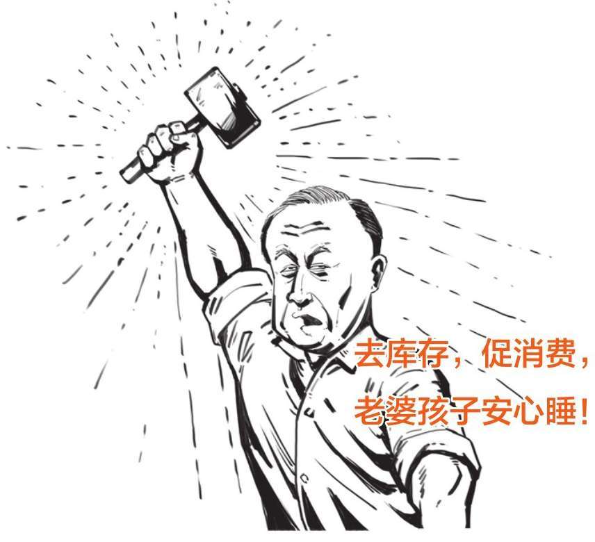 十一、拯救美国的两位“救市主”：胡佛和罗斯福 - 图26