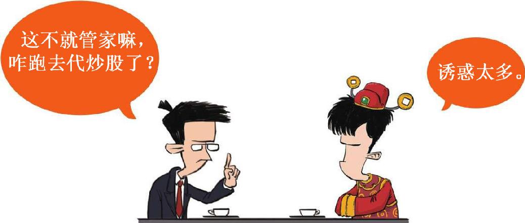八、美联储的诞生：1907年美国银行危机 - 图16