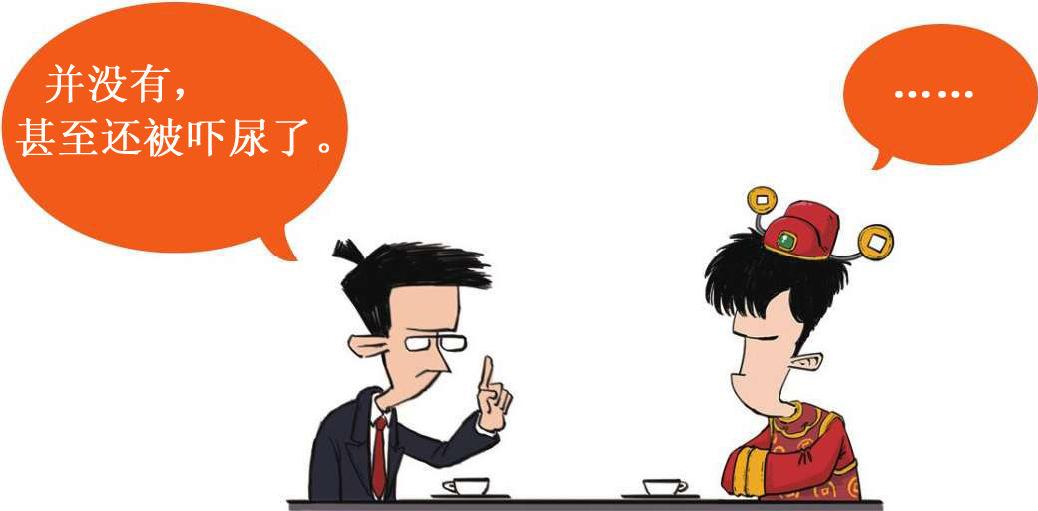 一、开篇：我们为什么要了解金融危机 - 图44