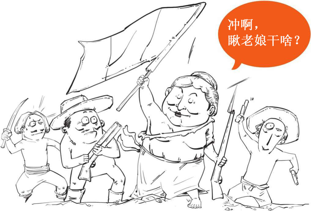 六、股票连涨13个月会怎么样：密西西比泡沫 - 图67