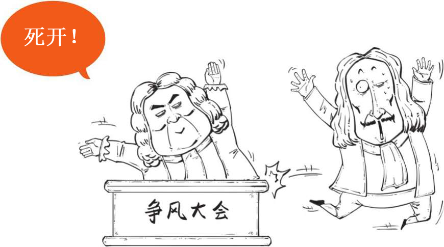 五、连牛顿也算不出的疯狂：南海泡沫 - 图69