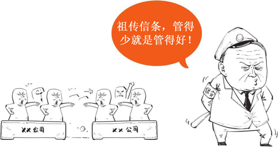十一、拯救美国的两位“救市主”：胡佛和罗斯福 - 图7