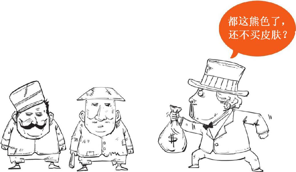 九、实现美国梦的三大法宝：泰罗制、福特制和猪 - 图13