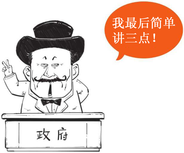 二、金融危机就要来了：明斯基时刻 - 图48