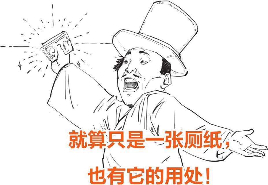 三、一朵花酿成的惨案：郁金香泡沫(上) - 图20