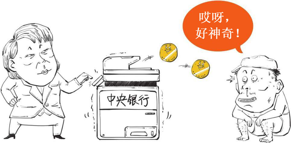 二、金融危机就要来了：明斯基时刻 - 图51