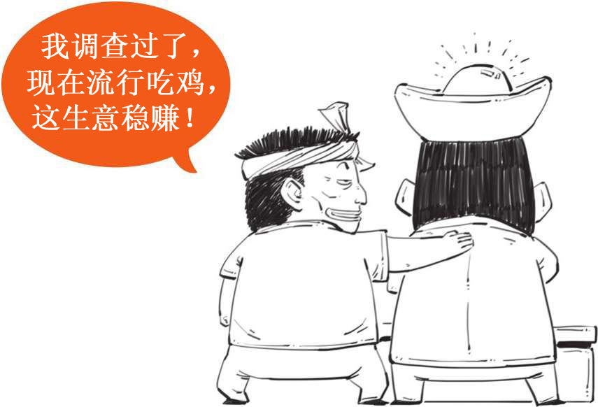 二、金融危机就要来了：明斯基时刻 - 图21