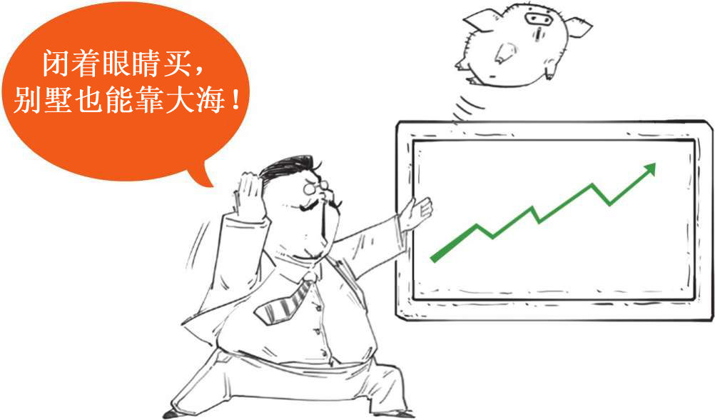 十、1929—1933年美国大萧条 - 图25