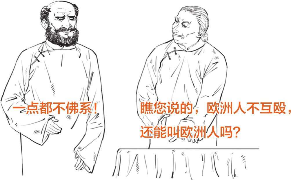 八、美联储的诞生：1907年美国银行危机 - 图28