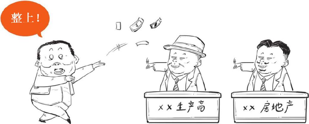 十、1929—1933年美国大萧条 - 图21