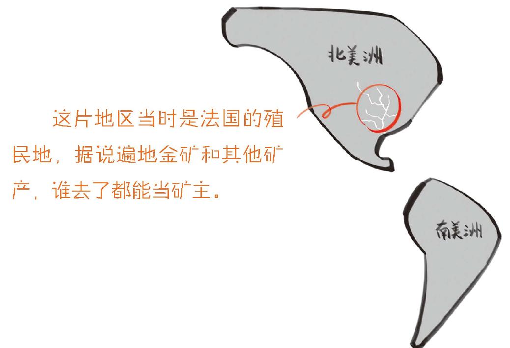 六、股票连涨13个月会怎么样：密西西比泡沫 - 图39