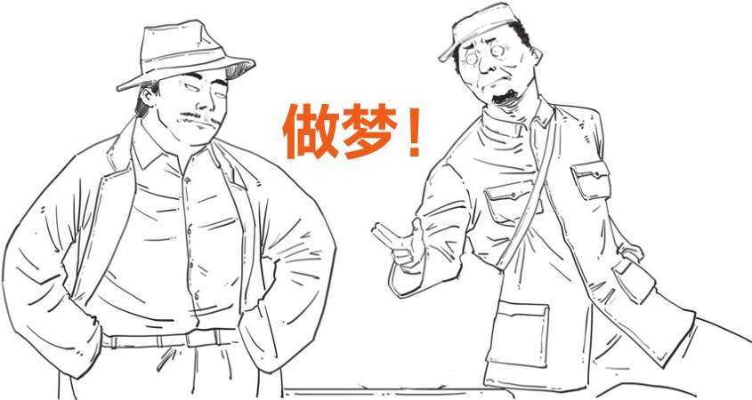 九、实现美国梦的三大法宝：泰罗制、福特制和猪 - 图17