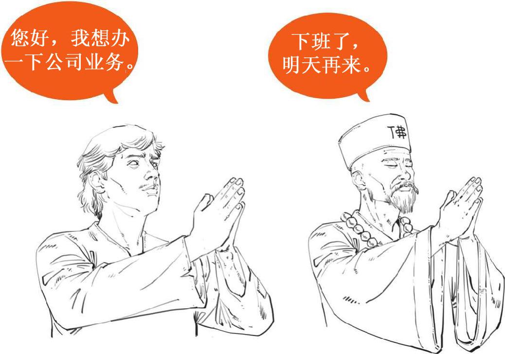 十、1929—1933年美国大萧条 - 图7