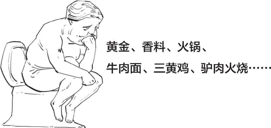 四、一朵花酿成的惨案：郁金香泡沫(下) - 图4