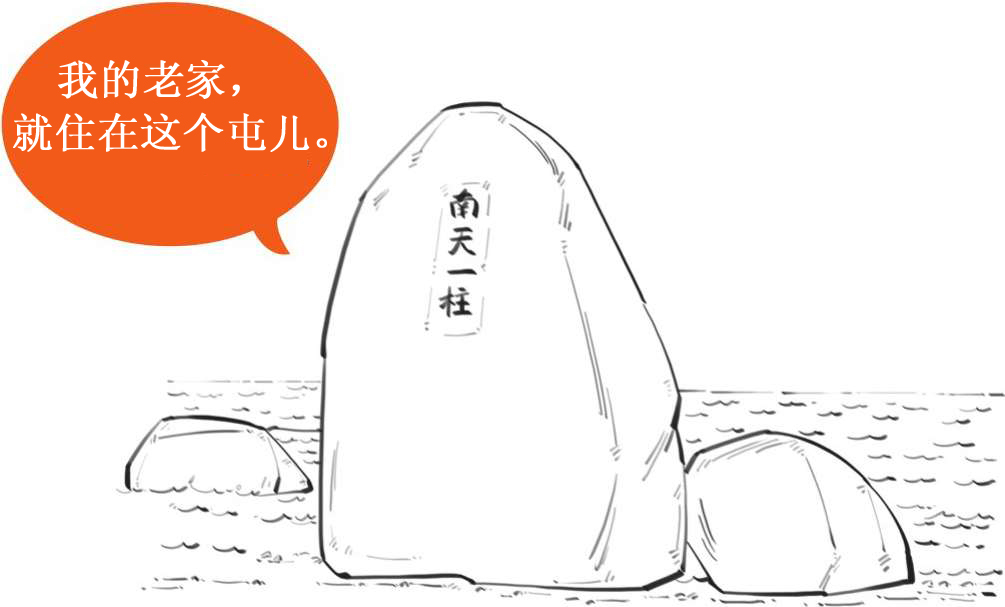 五、连牛顿也算不出的疯狂：南海泡沫 - 图6