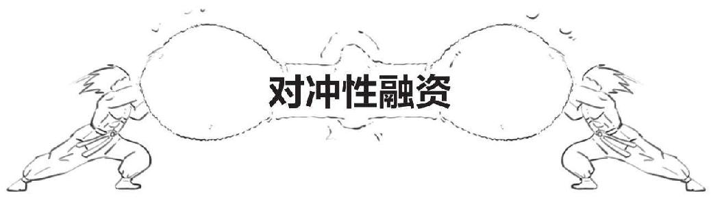 二、金融危机就要来了：明斯基时刻 - 图18