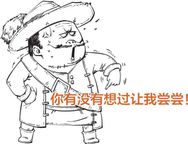 四、一朵花酿成的惨案：郁金香泡沫(下) - 图46