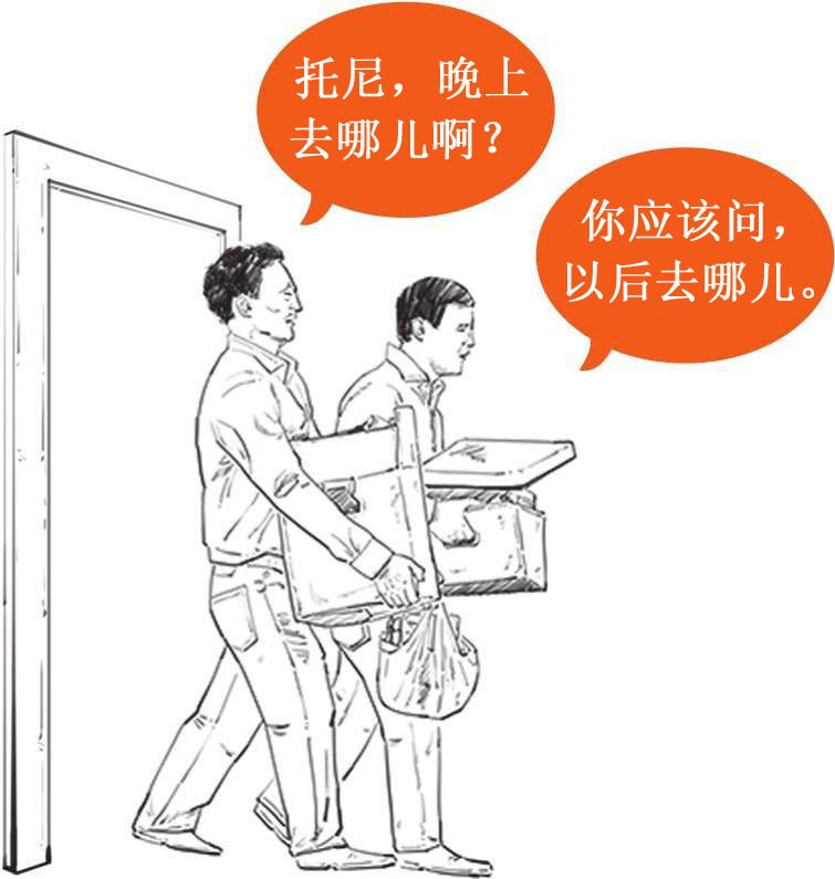 一、开篇：我们为什么要了解金融危机 - 图32