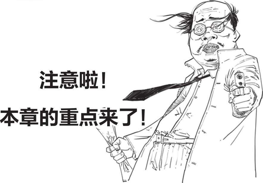 二、金融危机就要来了：明斯基时刻 - 图34