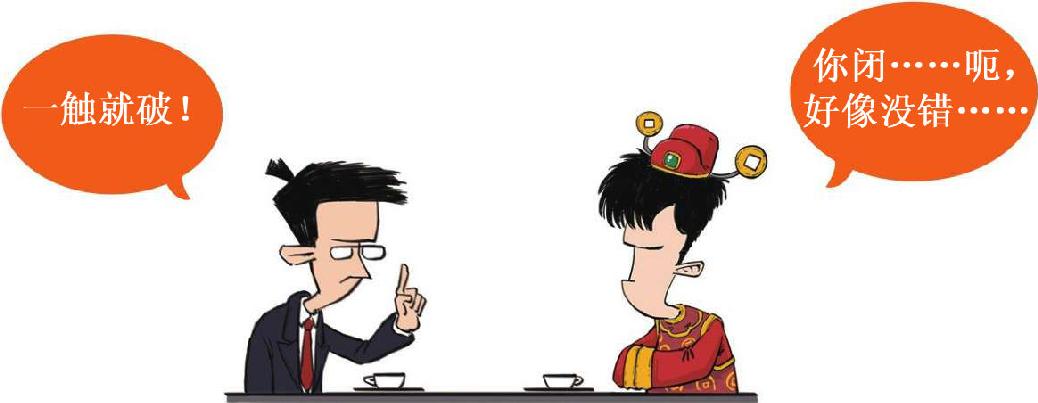 四、一朵花酿成的惨案：郁金香泡沫(下) - 图40