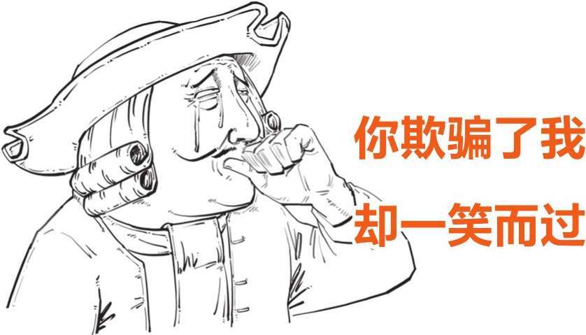 五、连牛顿也算不出的疯狂：南海泡沫 - 图48