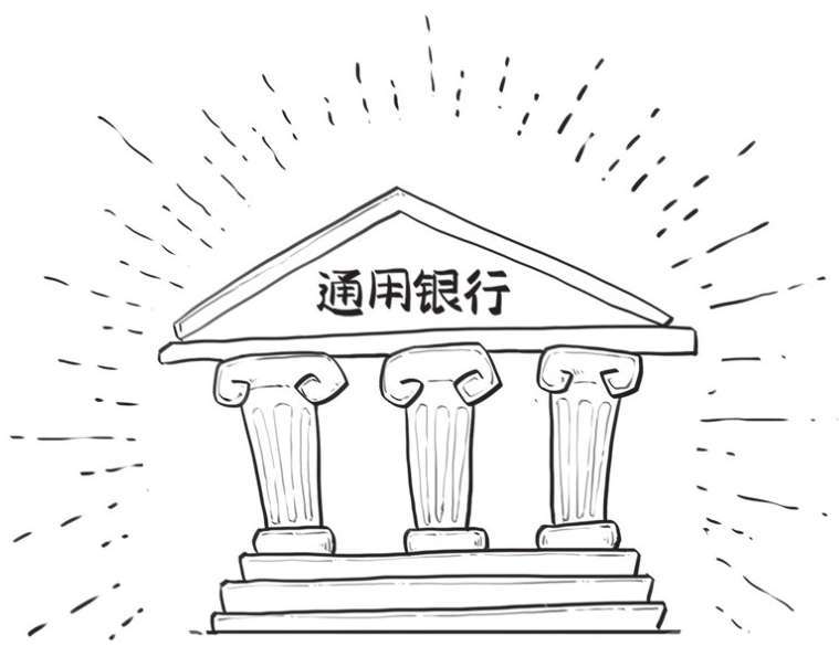 六、股票连涨13个月会怎么样：密西西比泡沫 - 图30