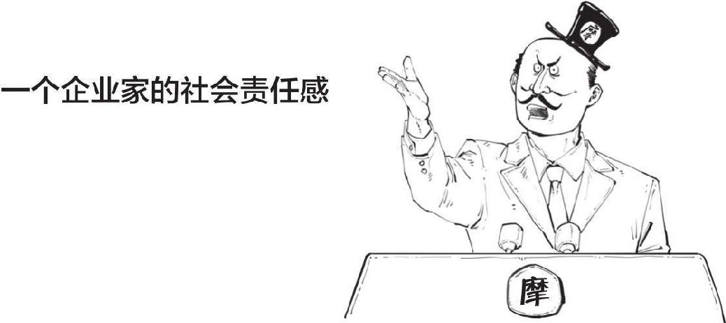 八、美联储的诞生：1907年美国银行危机 - 图60