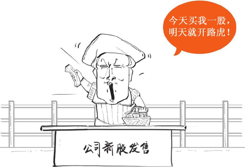 三、一朵花酿成的惨案：郁金香泡沫(上) - 图42