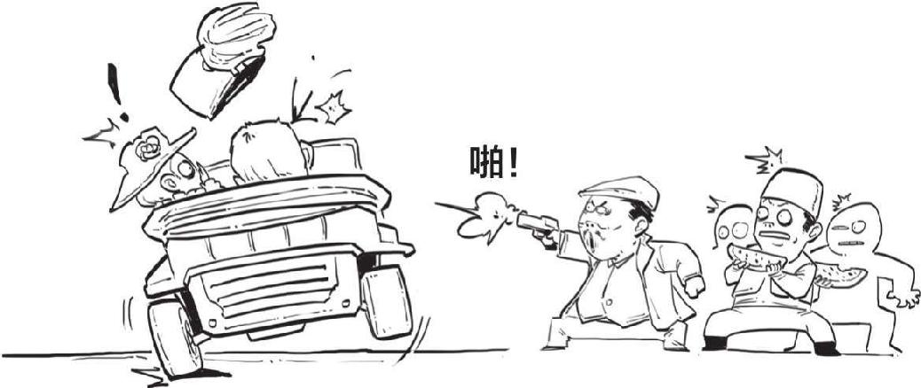 九、实现美国梦的三大法宝：泰罗制、福特制和猪 - 图8