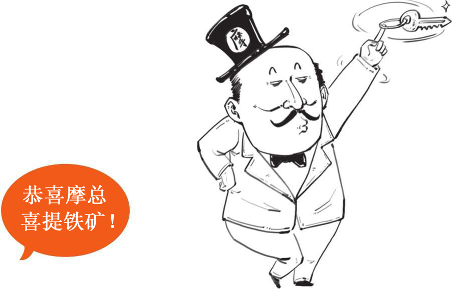 八、美联储的诞生：1907年美国银行危机 - 图62
