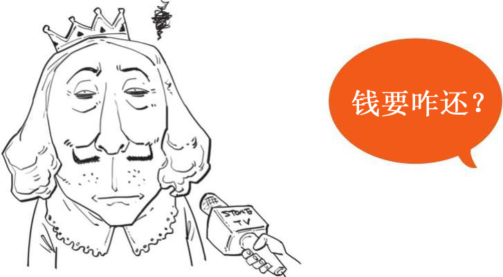 五、连牛顿也算不出的疯狂：南海泡沫 - 图34
