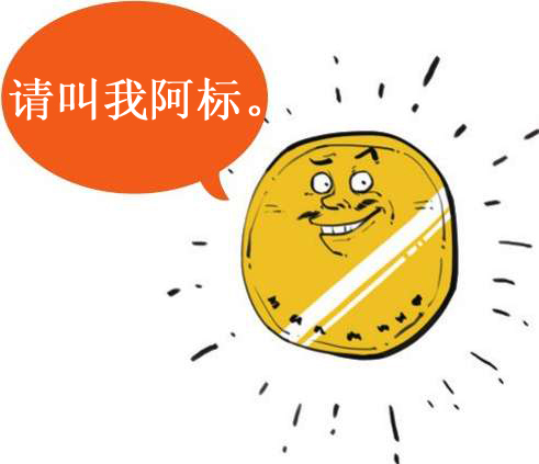 三、一朵花酿成的惨案：郁金香泡沫(上) - 图52
